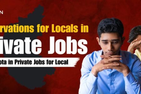 reservations-for-locals-in-private-jobs