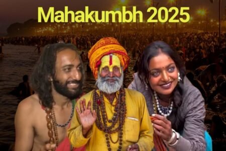 mahakumbh-2025