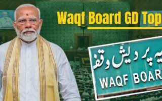 waqf-board-gd-topic